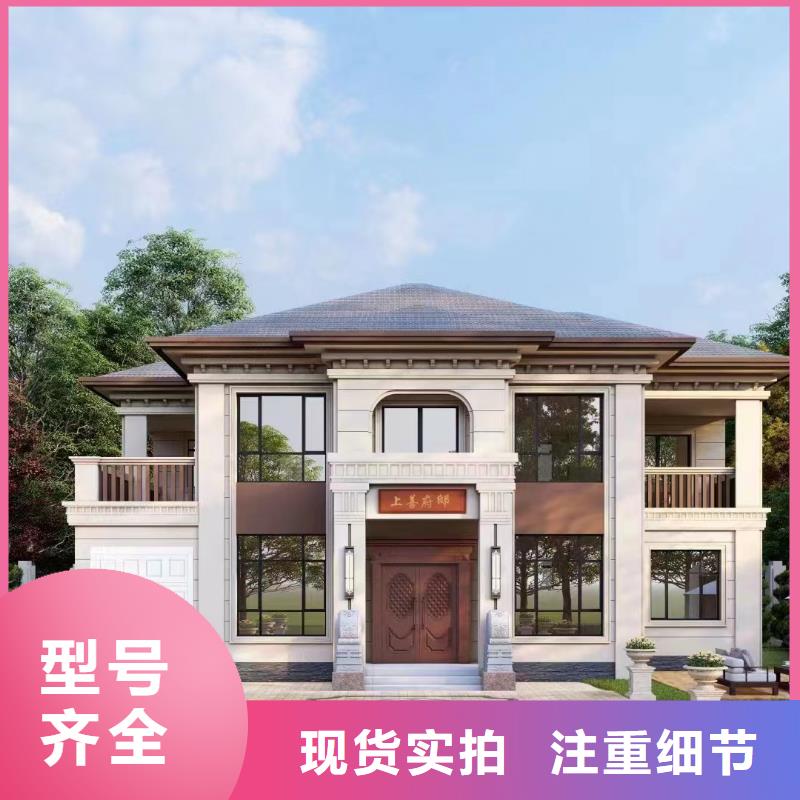 轻钢别墅源头厂家量大价优