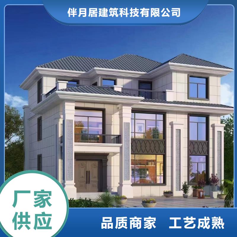 轻钢别墅出货快