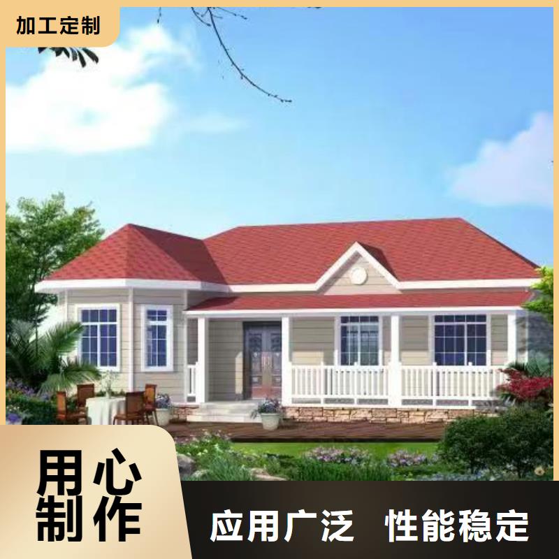 轻钢别墅源头实体厂商
