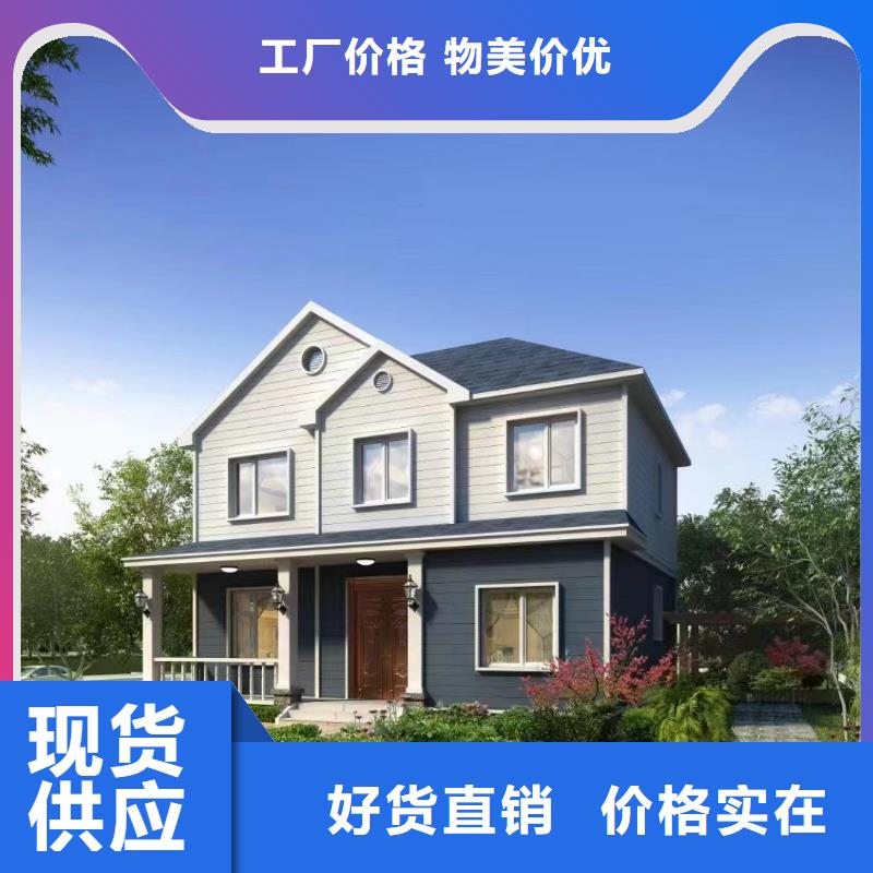 轻钢别墅,钢结构装配式房屋批发供应