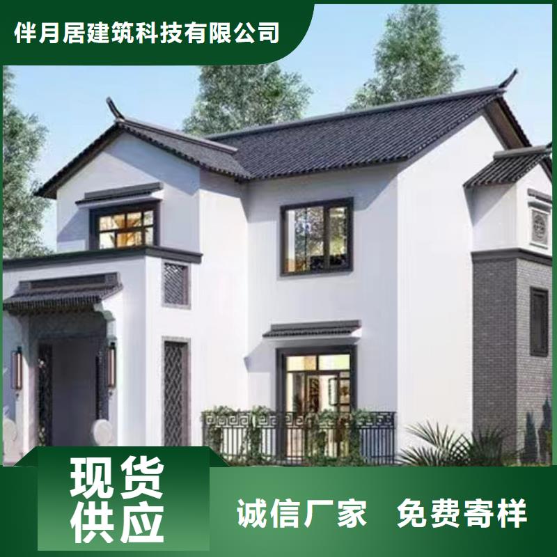轻钢别墅【轻钢房屋】一站式采购