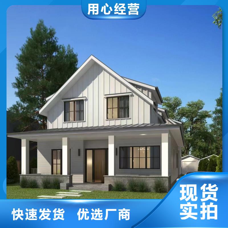 轻钢别墅严格把关质量放心