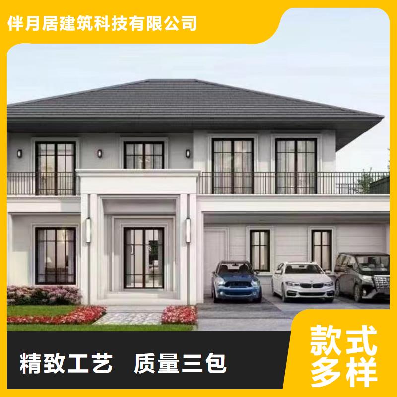 轻钢别墅精心