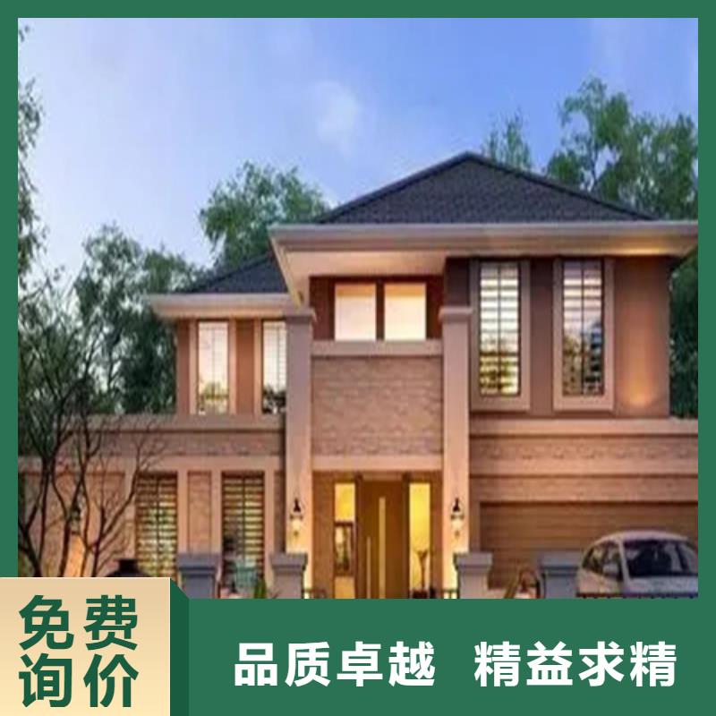 轻钢别墅轻钢房屋货真价实