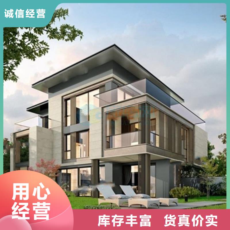 轻钢别墅轻钢房屋多行业适用
