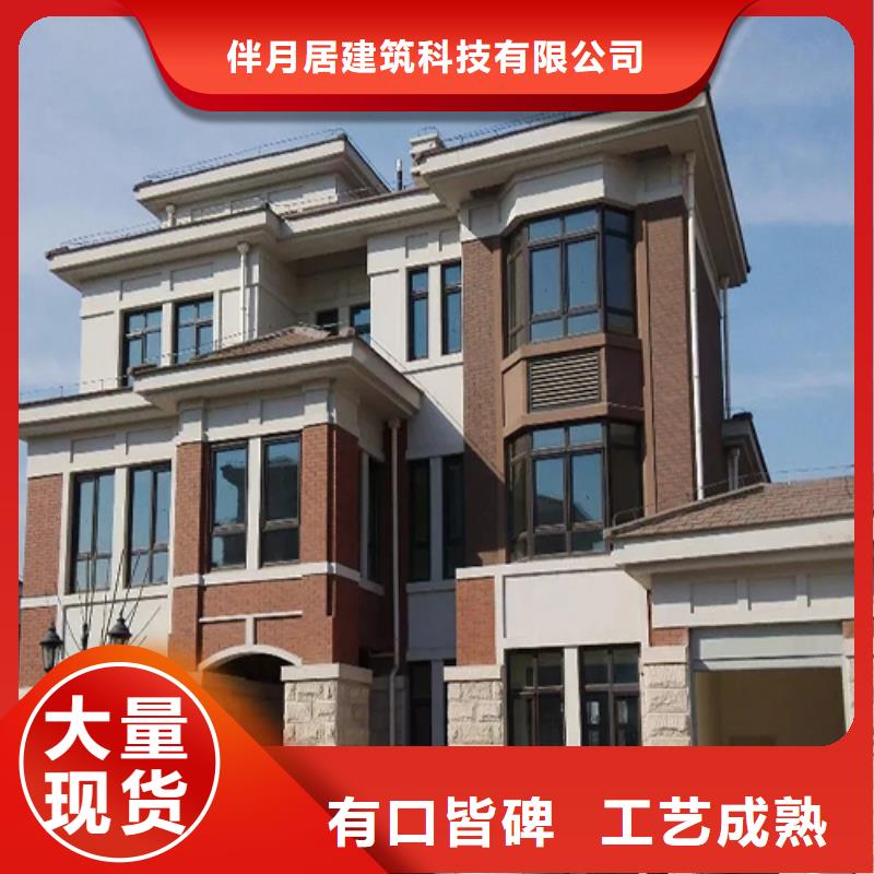 轻钢别墅轻钢房屋诚信可靠