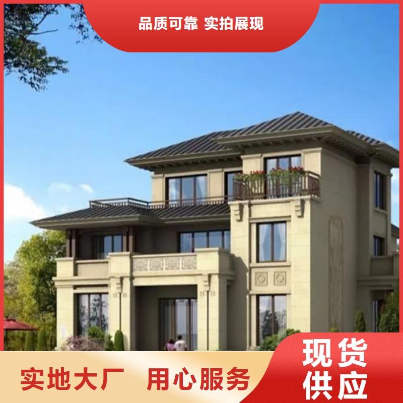 轻钢别墅多种工艺