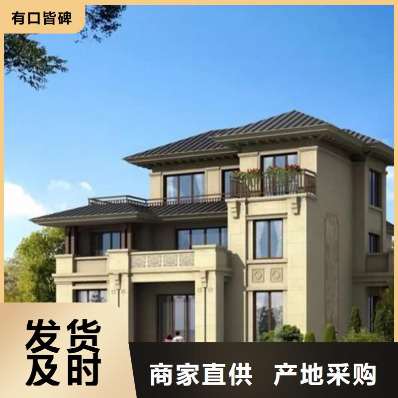 轻钢别墅快速发货