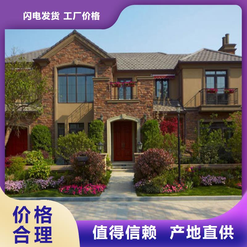 轻钢别墅用心经营