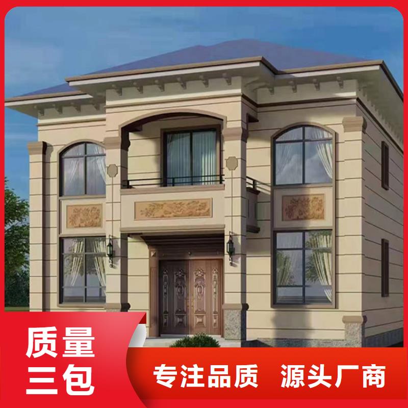 轻钢别墅多行业适用