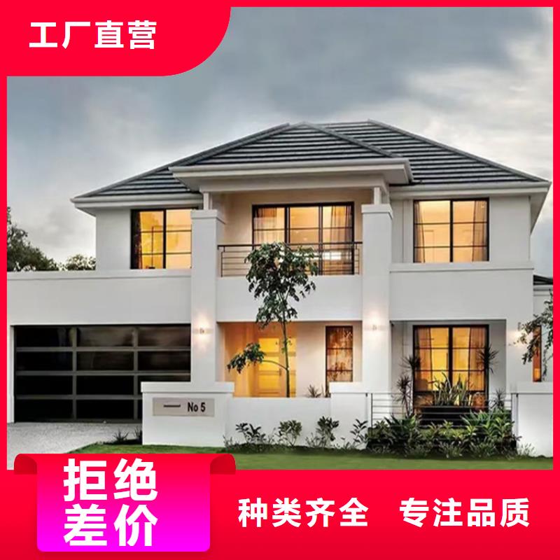 轻钢别墅【轻钢房屋】制造生产销售伴月居轻钢别墅