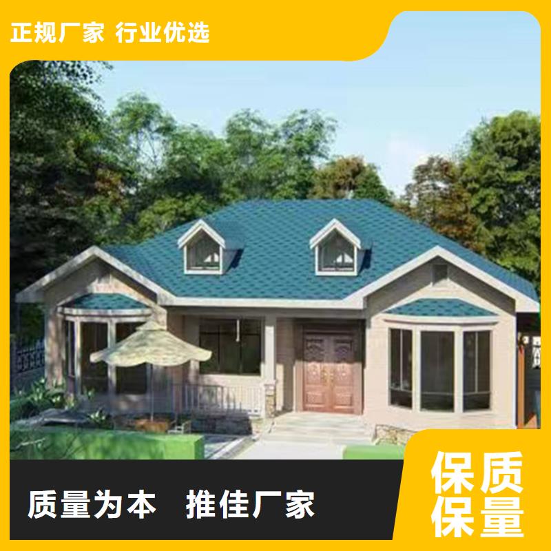 轻钢别墅实力见证