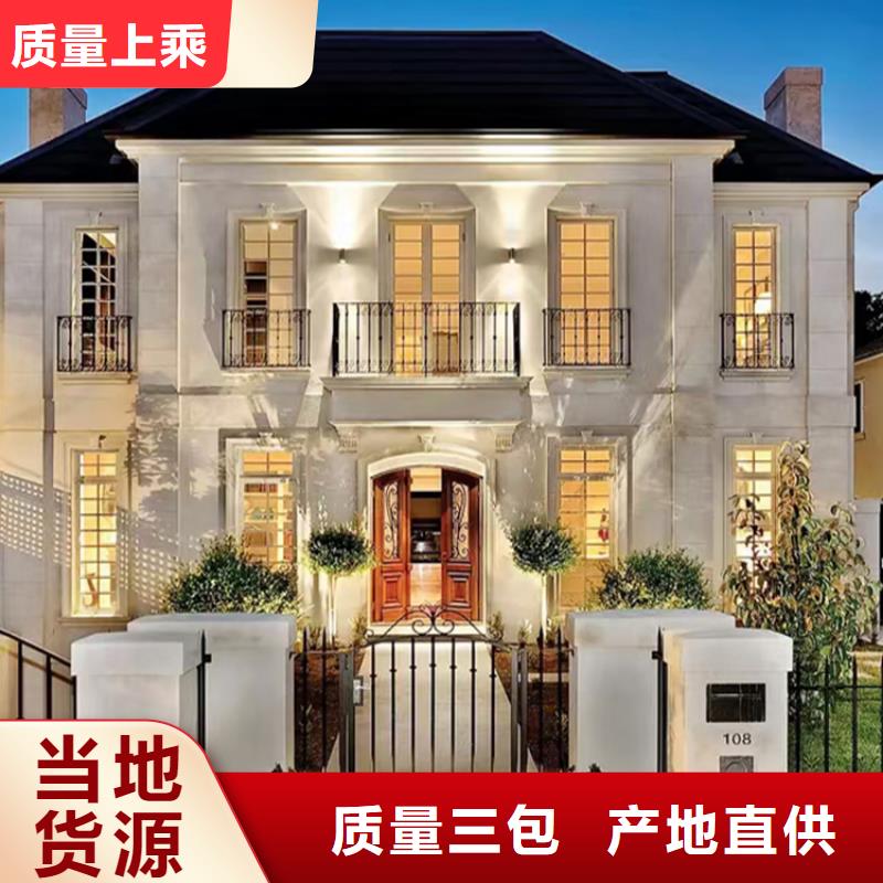 轻钢别墅品质保障售后无忧