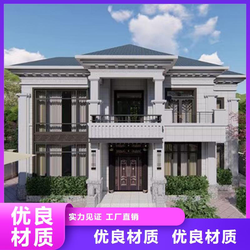 轻钢别墅经久耐用