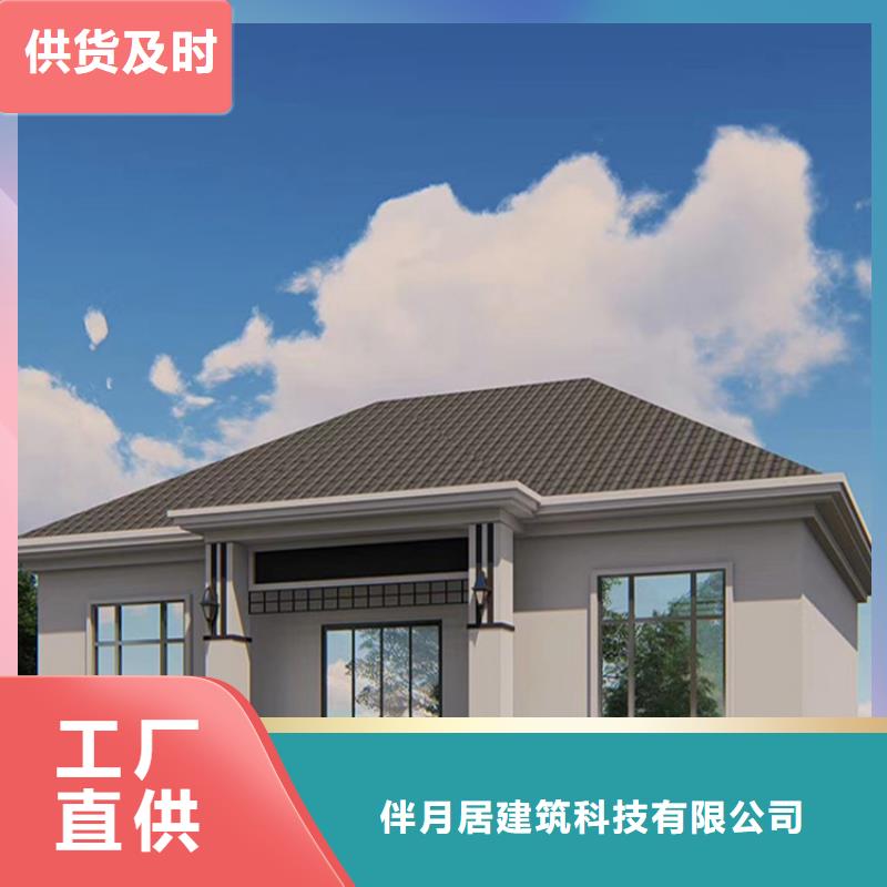 轻钢别墅【轻钢房屋】一站式采购