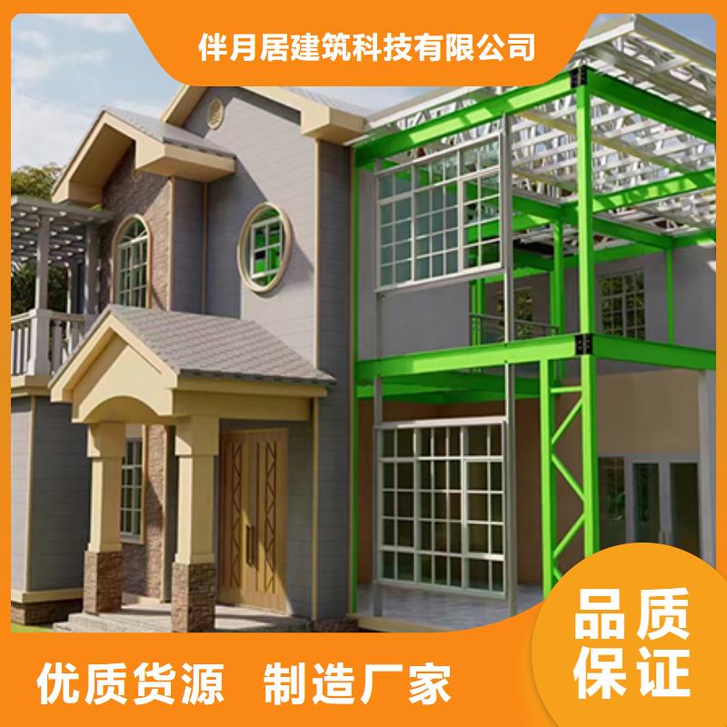 轻钢别墅轻钢房屋实拍展现