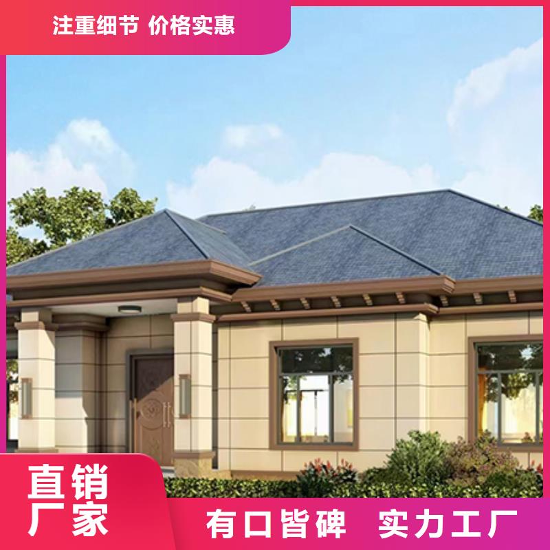 轻钢别墅轻钢房屋买的放心安兴用的舒心
