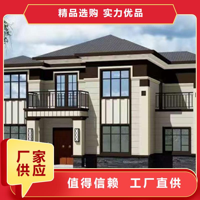 轻钢别墅 【轻钢房屋】品质做服务伴月居轻钢别墅
