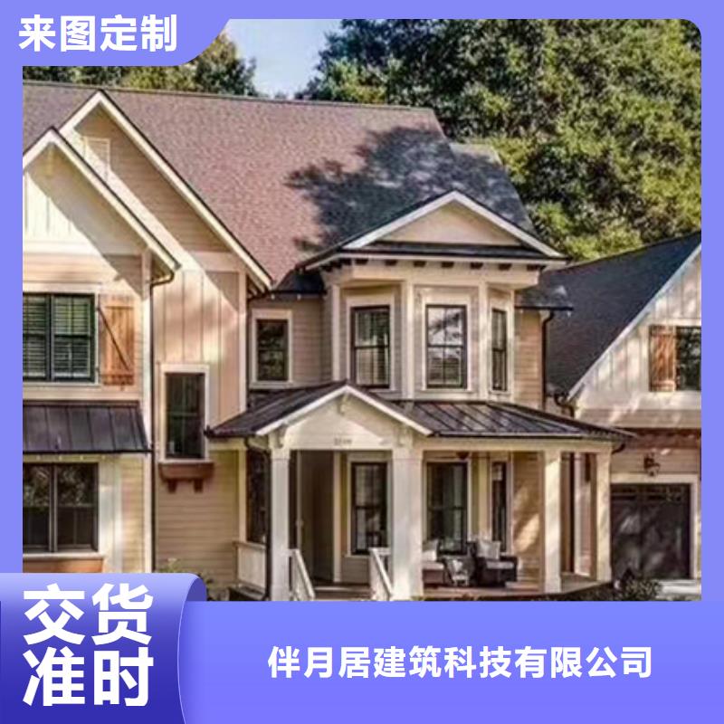 轻钢别墅_轻钢房屋讲信誉保质量
