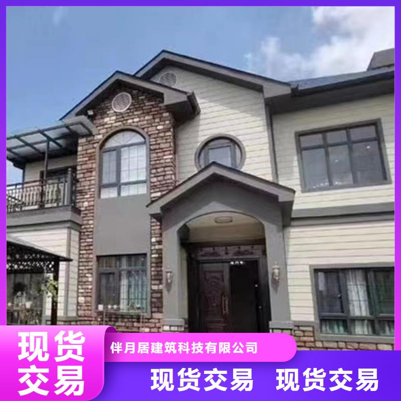 【轻钢别墅】轻钢房屋质保一年