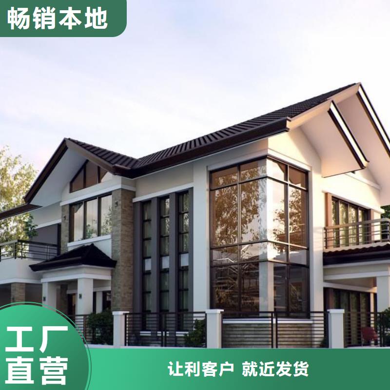 轻钢别墅轻钢别墅材料一站式服务海量货源