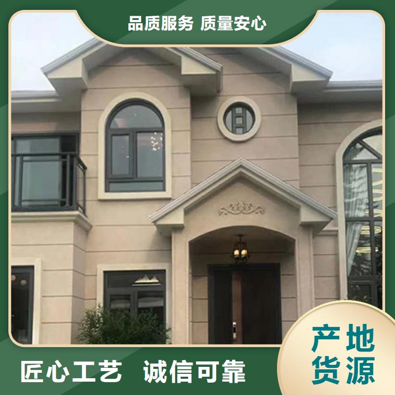 轻钢别墅轻钢别墅材料一站式服务诚信为本-服务范围包括安塞|富县|榆林|商洛|西安|宝鸡|安康|汉中等