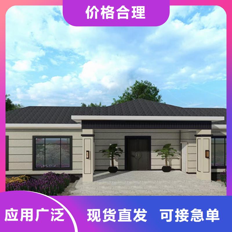 轻钢别墅轻钢房屋当日价格