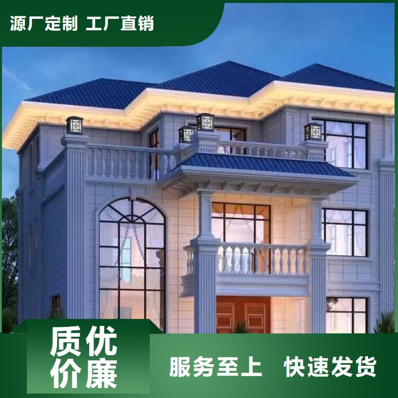 轻钢别墅规格型号全