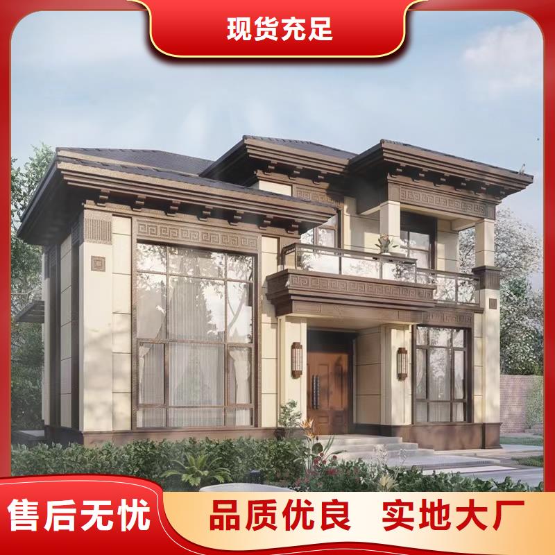 轻钢别墅品质保障售后无忧