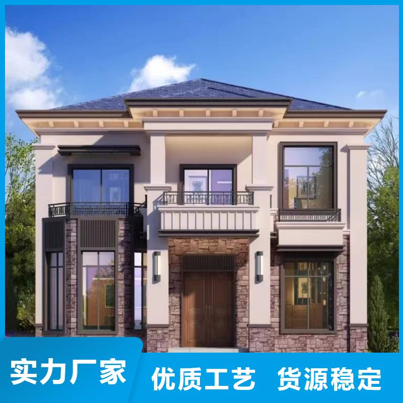 轻钢别墅【轻钢房屋】精工制作