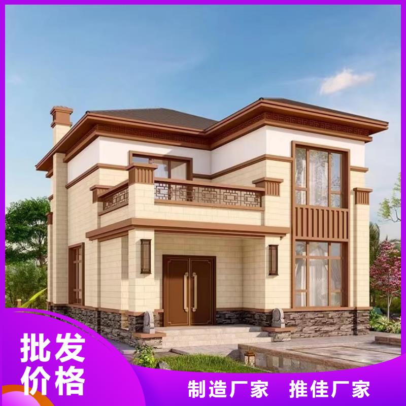 轻钢别墅厂家实力大