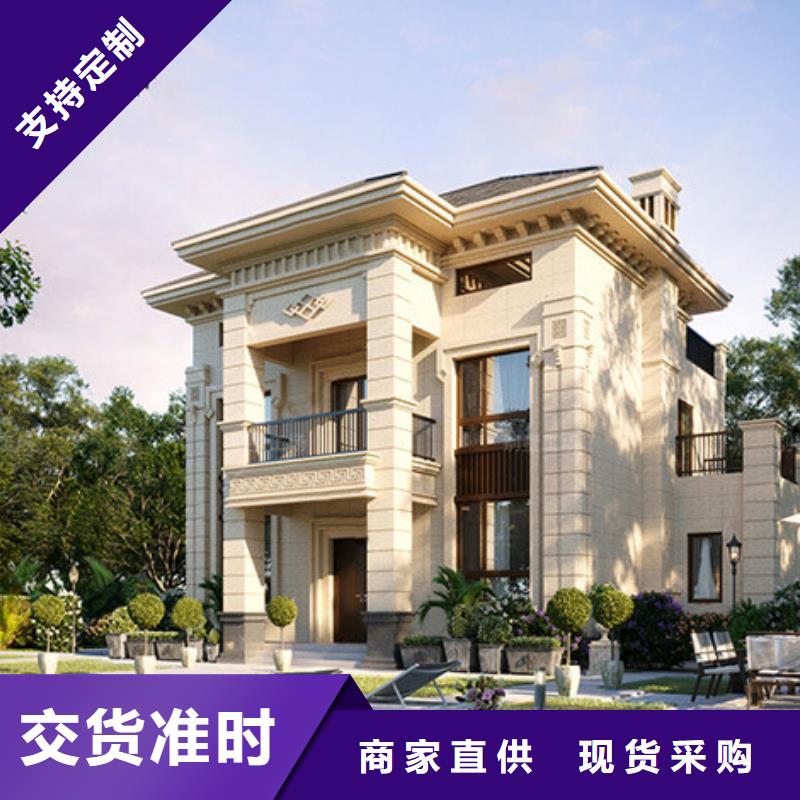 轻钢别墅严格把关质量放心