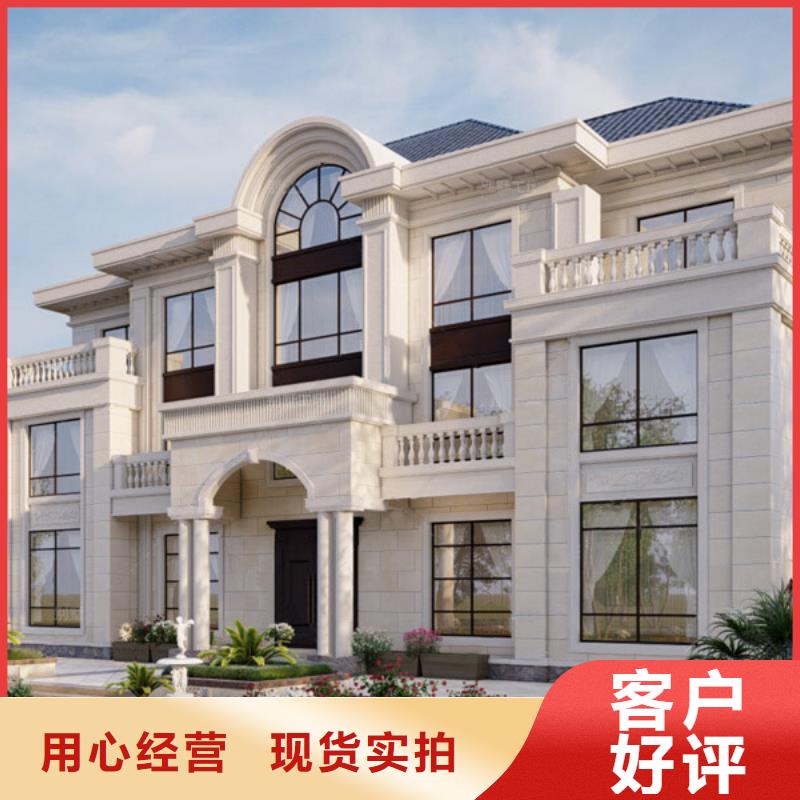 轻钢别墅厂家直销放心