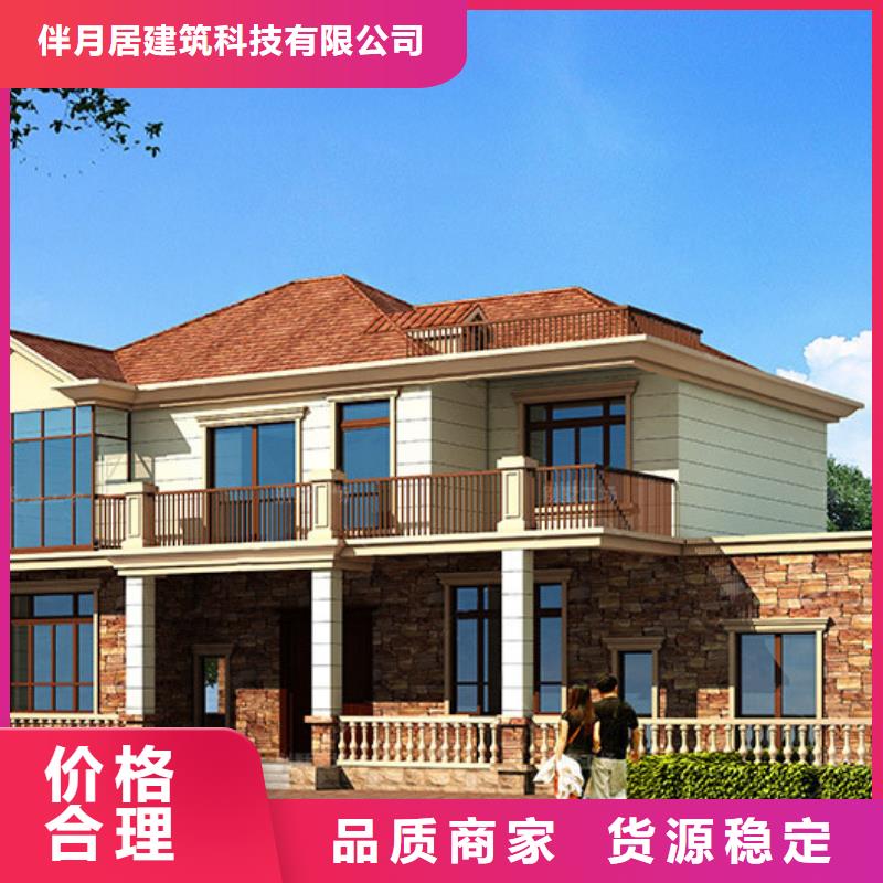 轻钢别墅,轻钢房屋优质原料