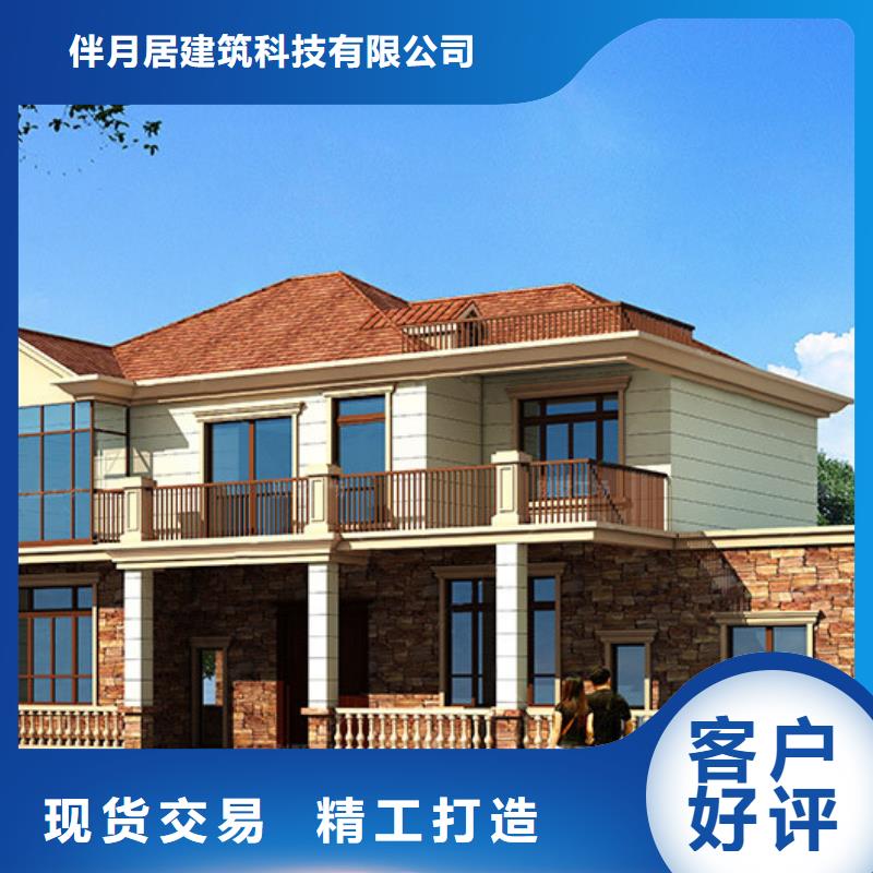 轻钢别墅,轻钢房屋保障