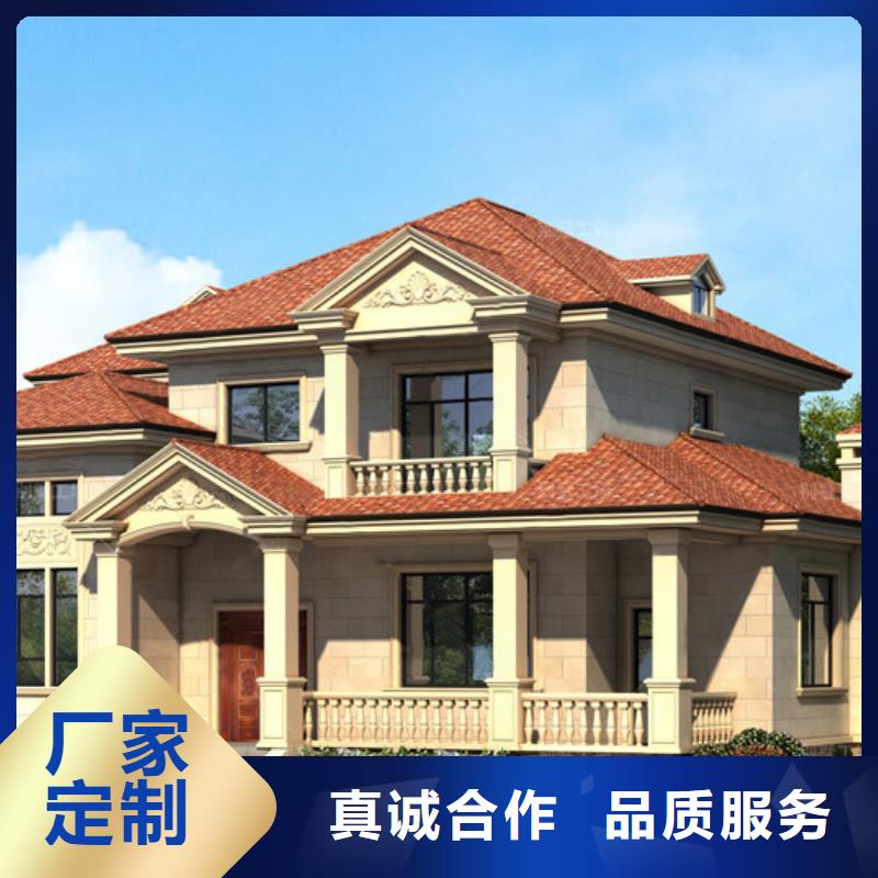 轻钢别墅钢结构装配式房屋一站式服务