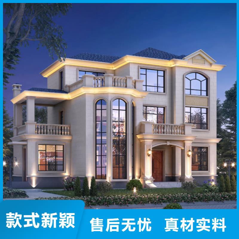 轻钢别墅值得信赖