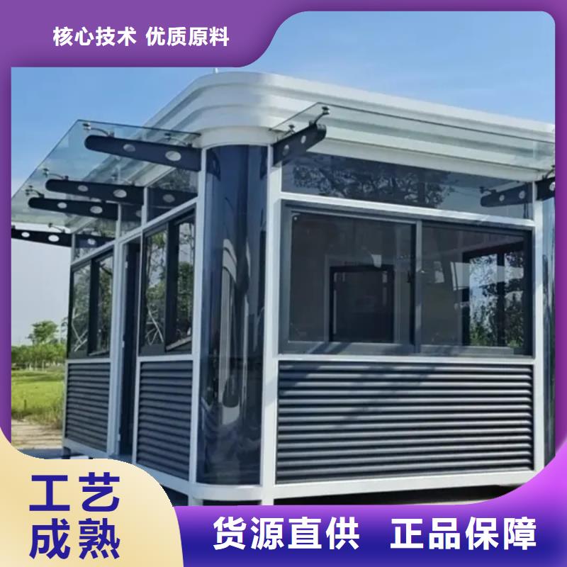 轻钢别墅用心经营