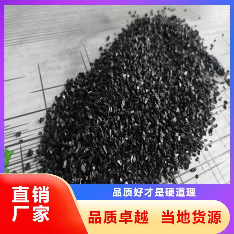 活性炭【活性炭】规格齐全