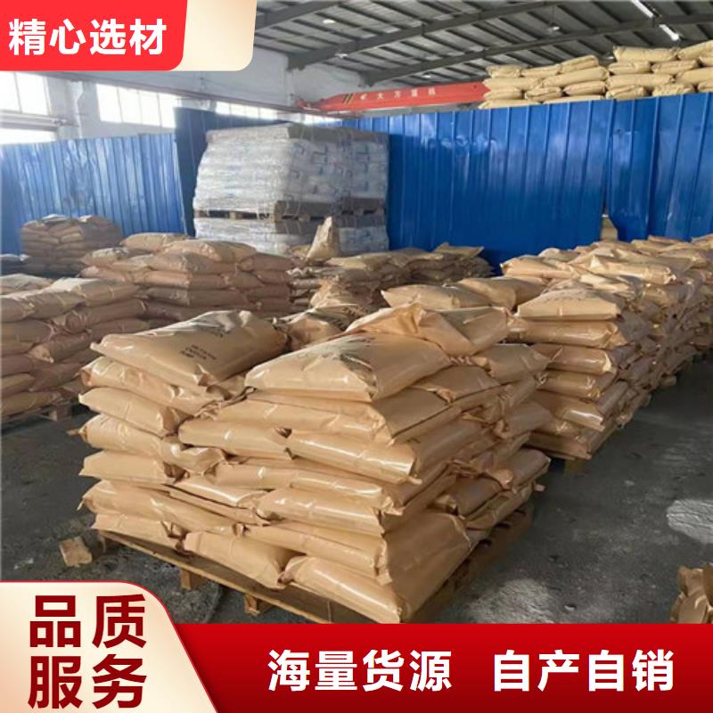 聚丙烯酰胺PAM无水乙酸钠支持定制贴心售后