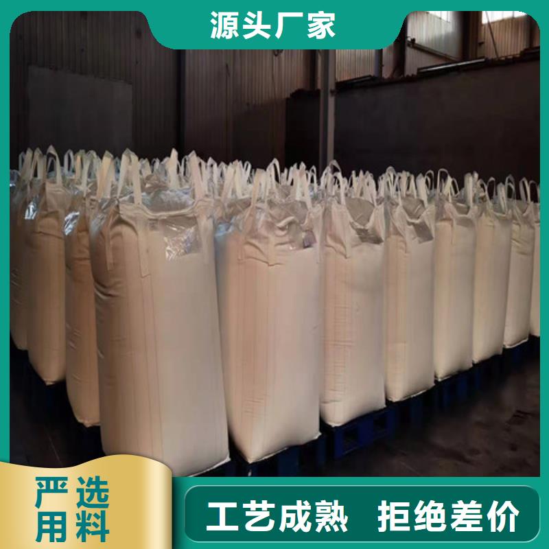 聚丙烯酰胺PAM【pam阳离子】甄选好厂家