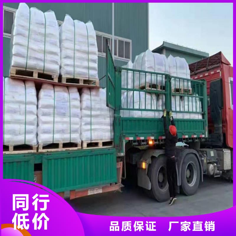 聚丙烯酰胺PAM聚丙烯酰胺厂家根据要求定制