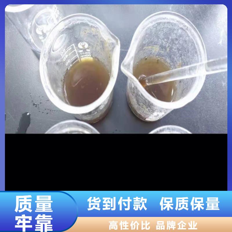 聚丙烯酰胺PAM【三氯化铁】保质保量