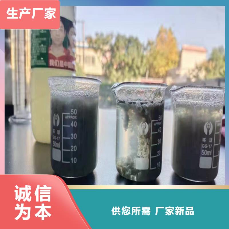 聚丙烯酰胺PAM_无烟煤滤料专业生产N年