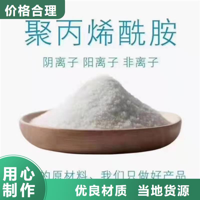 【聚丙烯酰胺PAM】石英砂滤料厂家丰富的行业经验