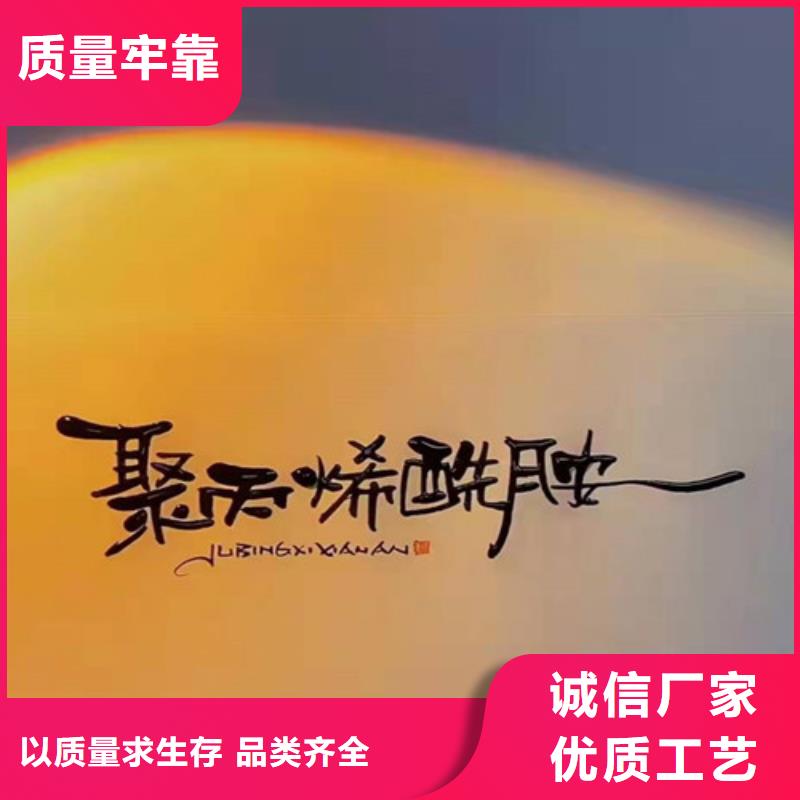 聚丙烯酰胺PAM_阳离子聚丙烯酰胺现货实拍