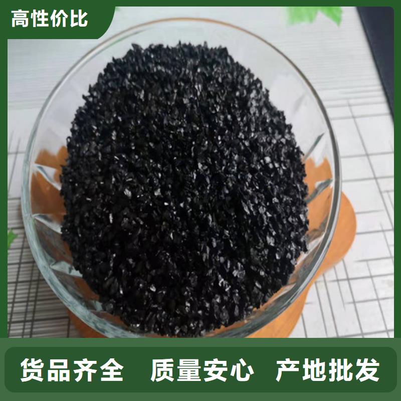 无烟煤滤料_聚丙烯酰胺厂家用的放心