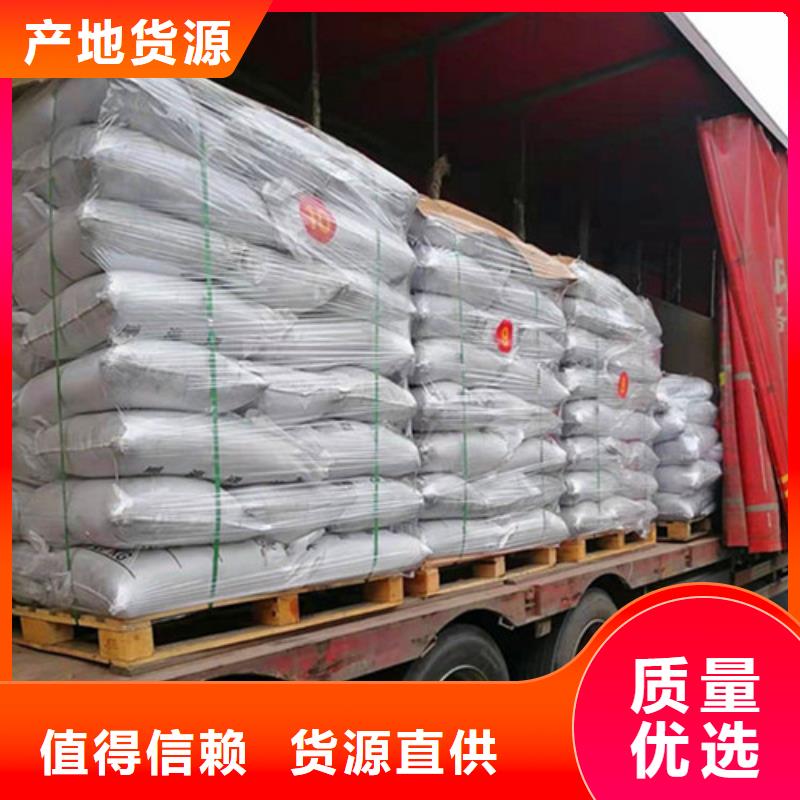 无烟煤滤料【片状硫酸铝】定制定做
