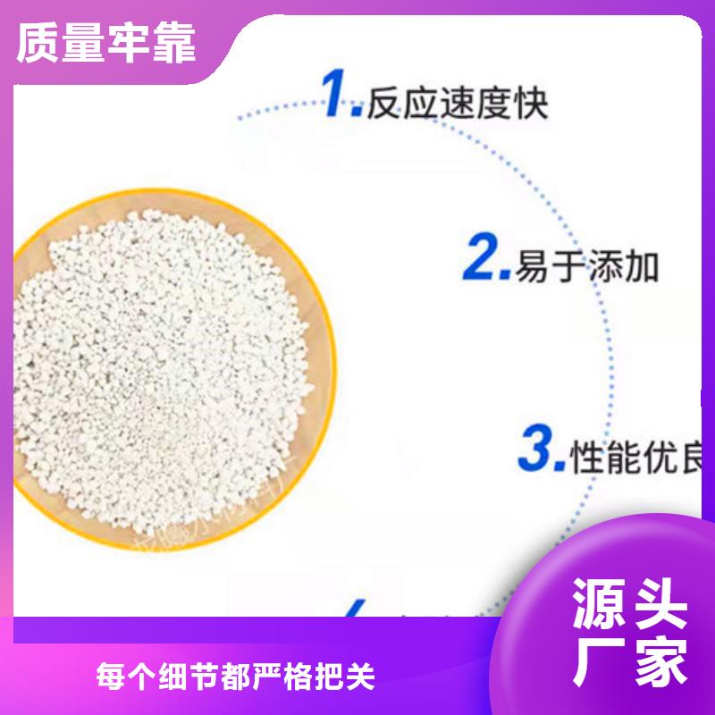 【氨氮去除剂聚丙烯酰胺极速发货】