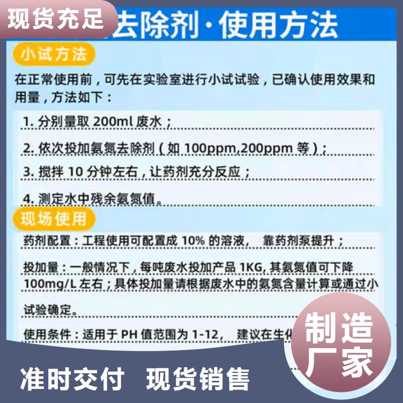 氨氮去除剂,无烟煤滤料一站式采购商